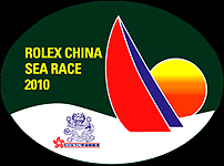 China Sea Race 2010 icon.
